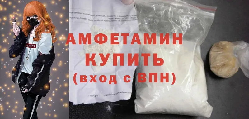 darknet телеграм  Оха  Amphetamine 97%  сколько стоит 