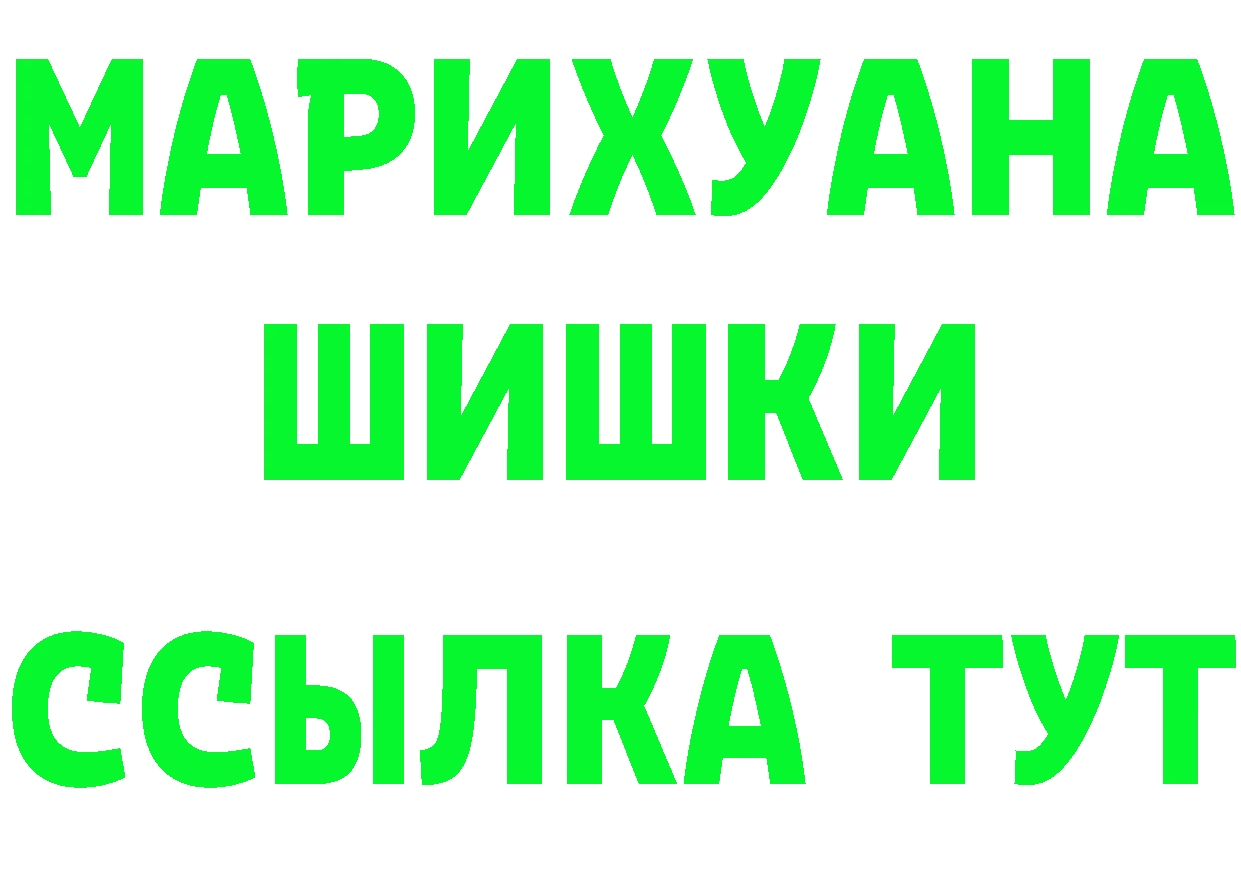 ГАШ гарик зеркало площадка кракен Оха