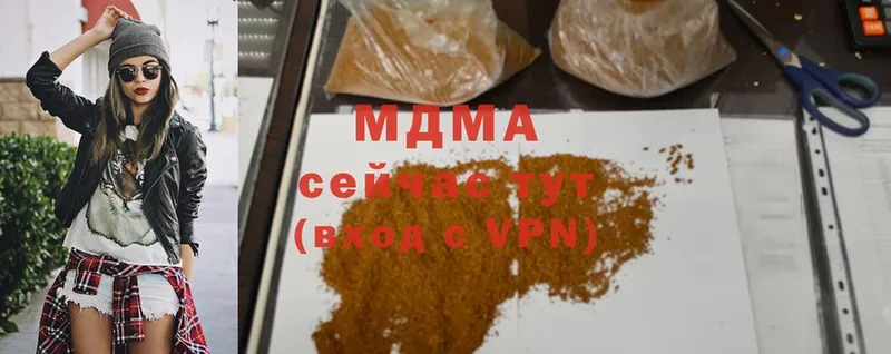 MDMA кристаллы  Оха 