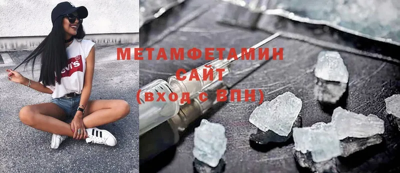 Первитин Methamphetamine  ОМГ ОМГ   Оха  магазин продажи наркотиков 